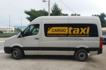 Πόσο κοστίζει μια μετακόμιση στην Αθήνα το 2026; Αναλυτικός Οδηγός Τιμών